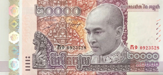 P70 Cambodia 20.000 Riels Year 2017 (Comm.)